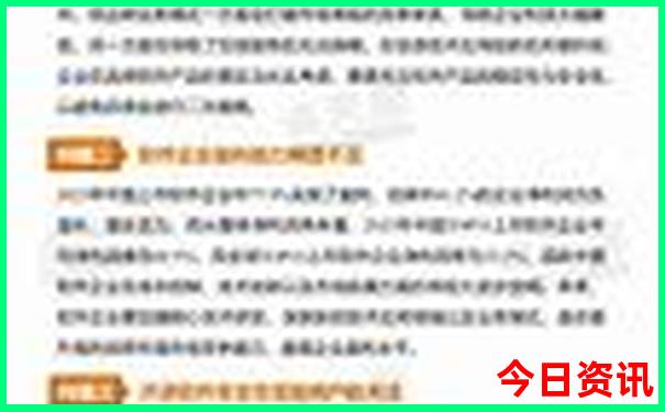新澳门四不像正版最新版